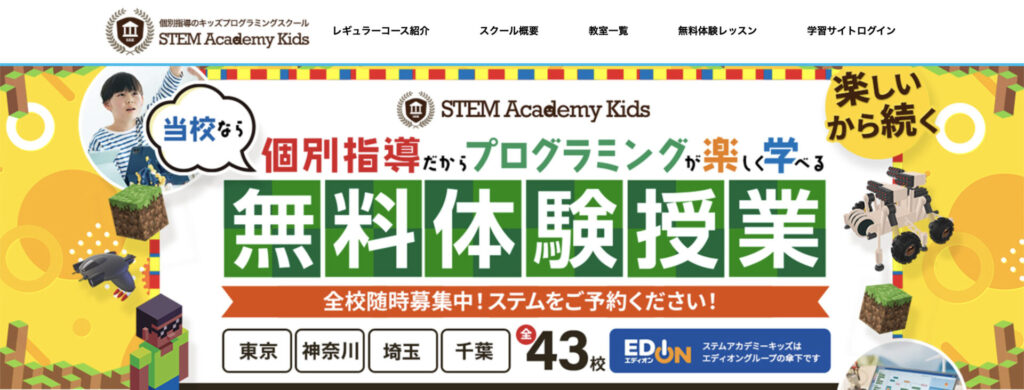 STEM_Academy_Kids-TOP