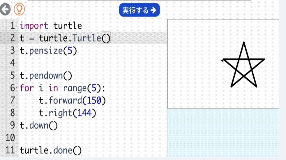ちゃんと身に付くプログラミング『ちゃんプロ』